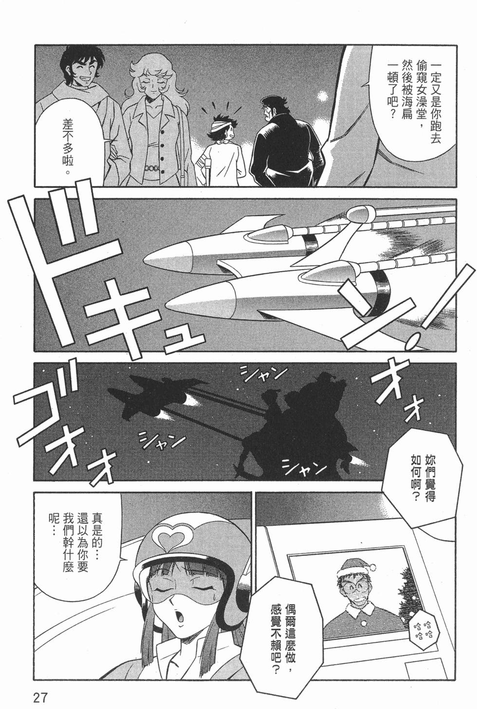 第27页