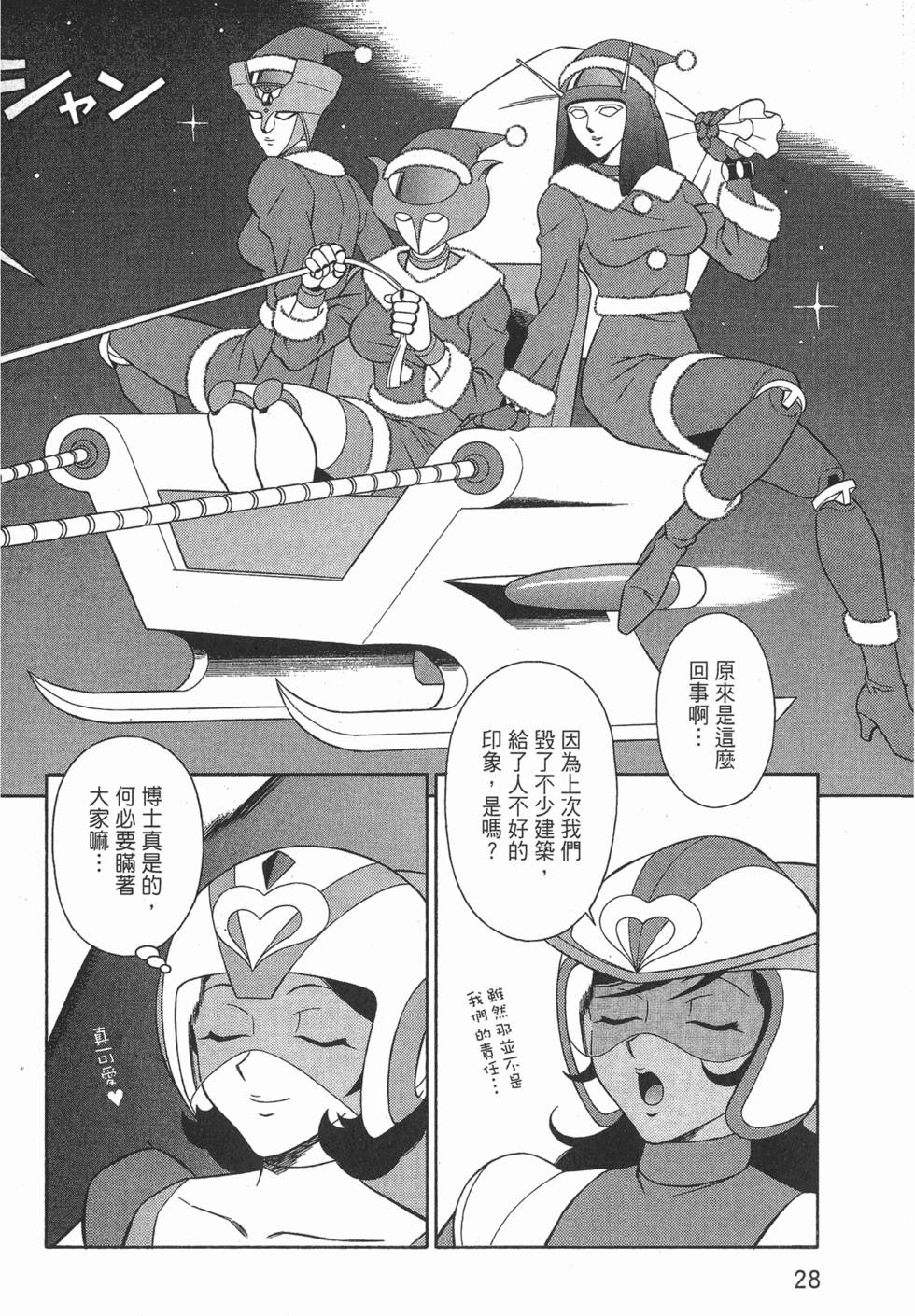 第28页