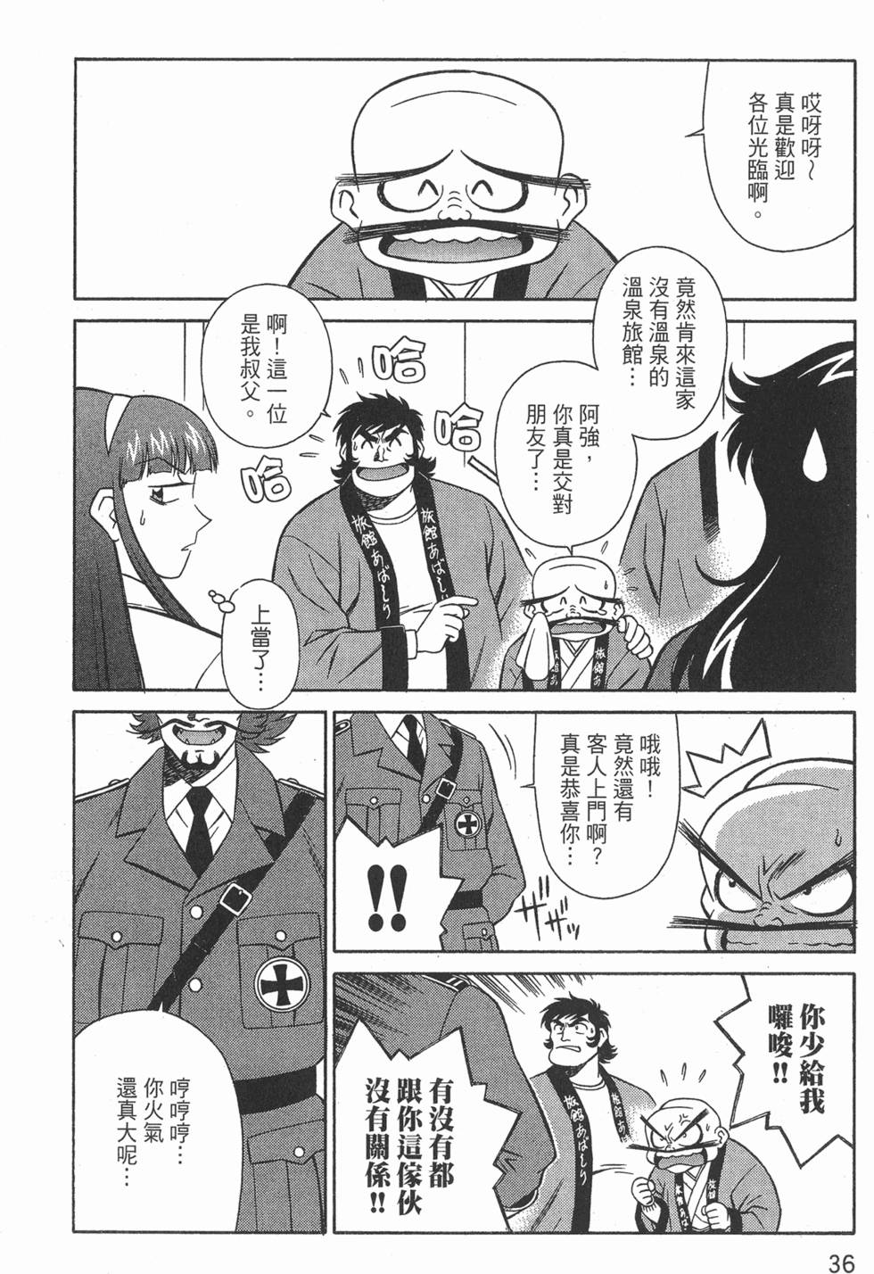 第36页