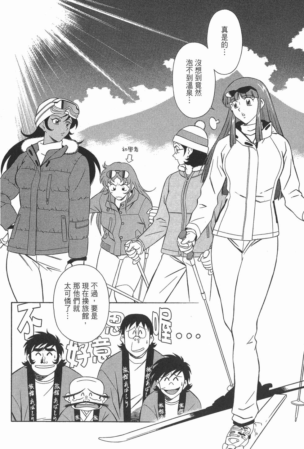 第38页
