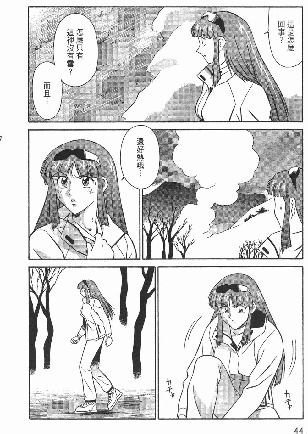 第44页