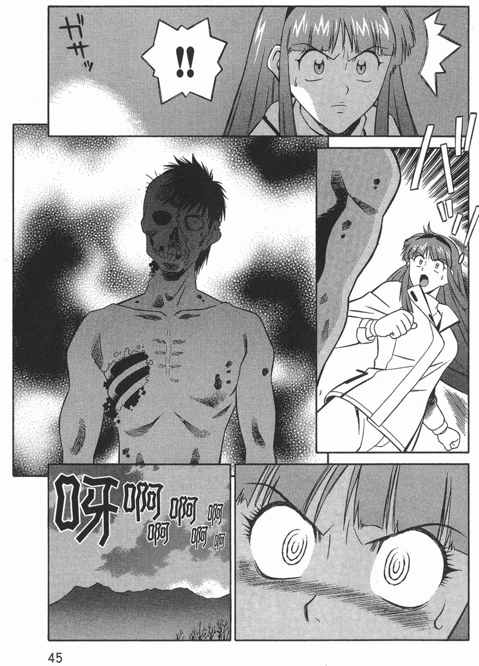 第45页