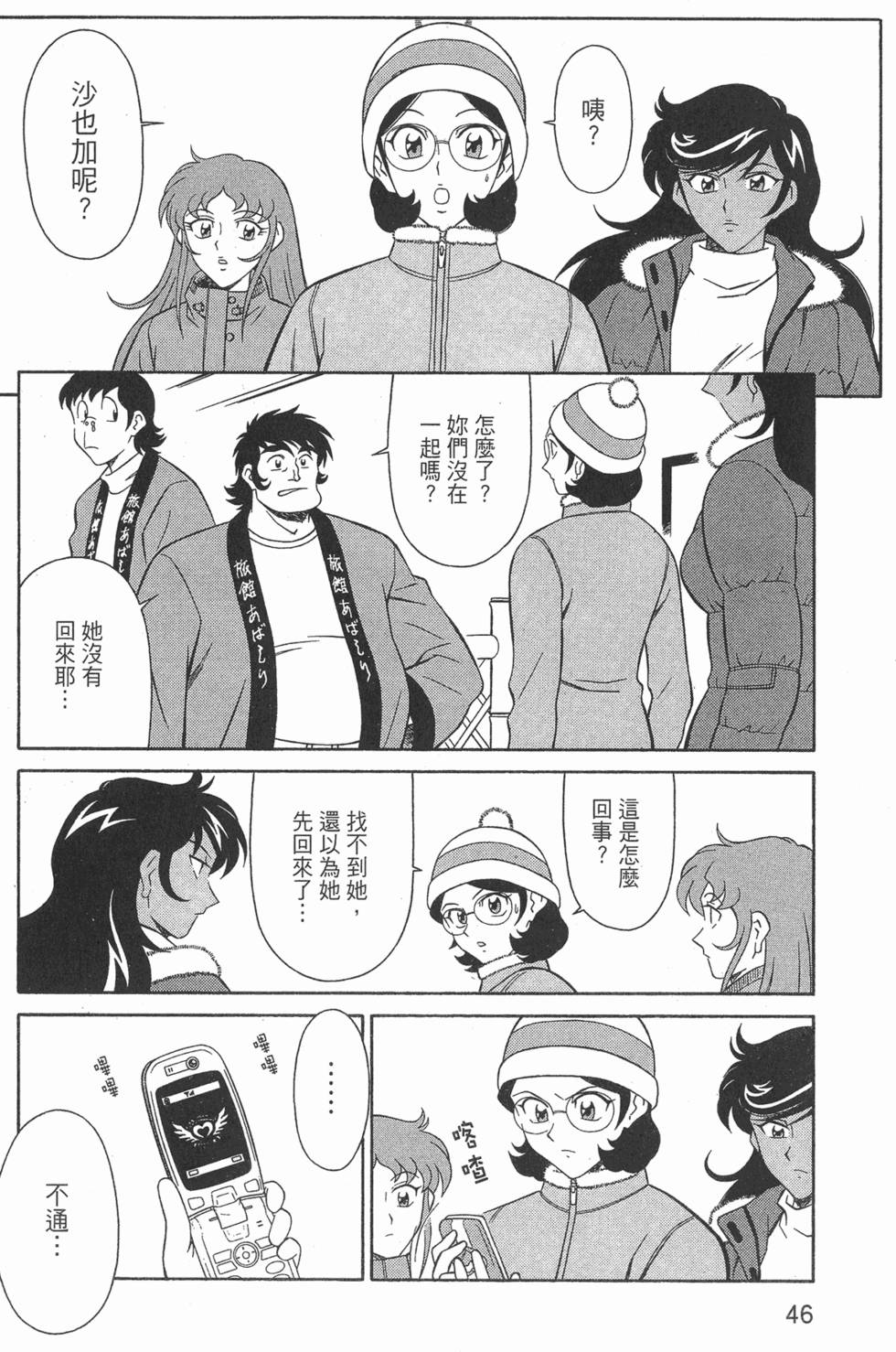 第46页