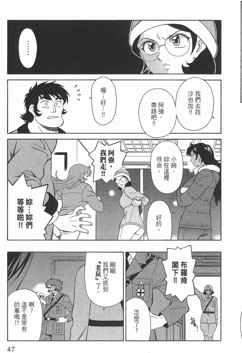 第47页