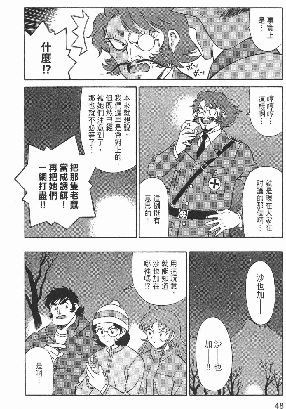 第48页