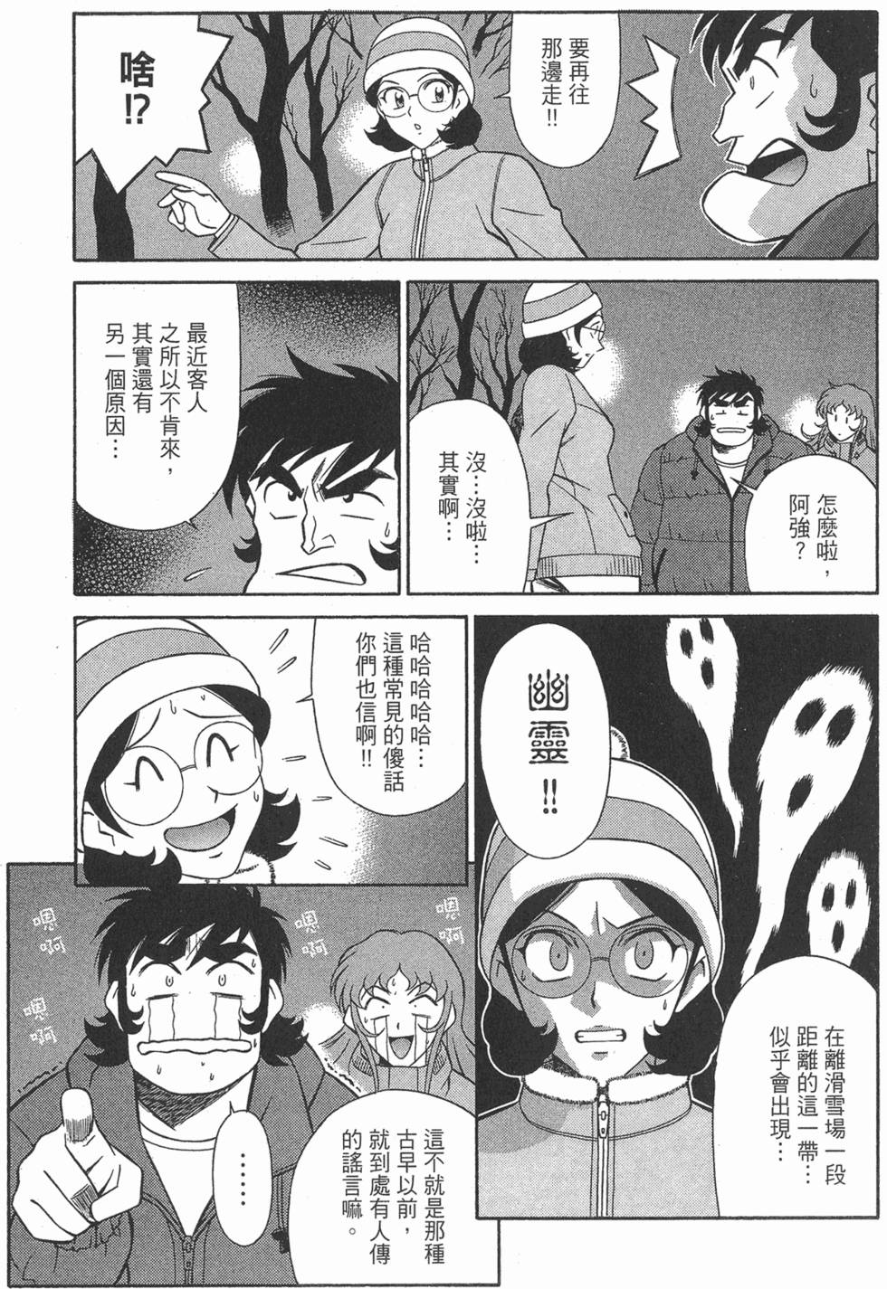 第49页
