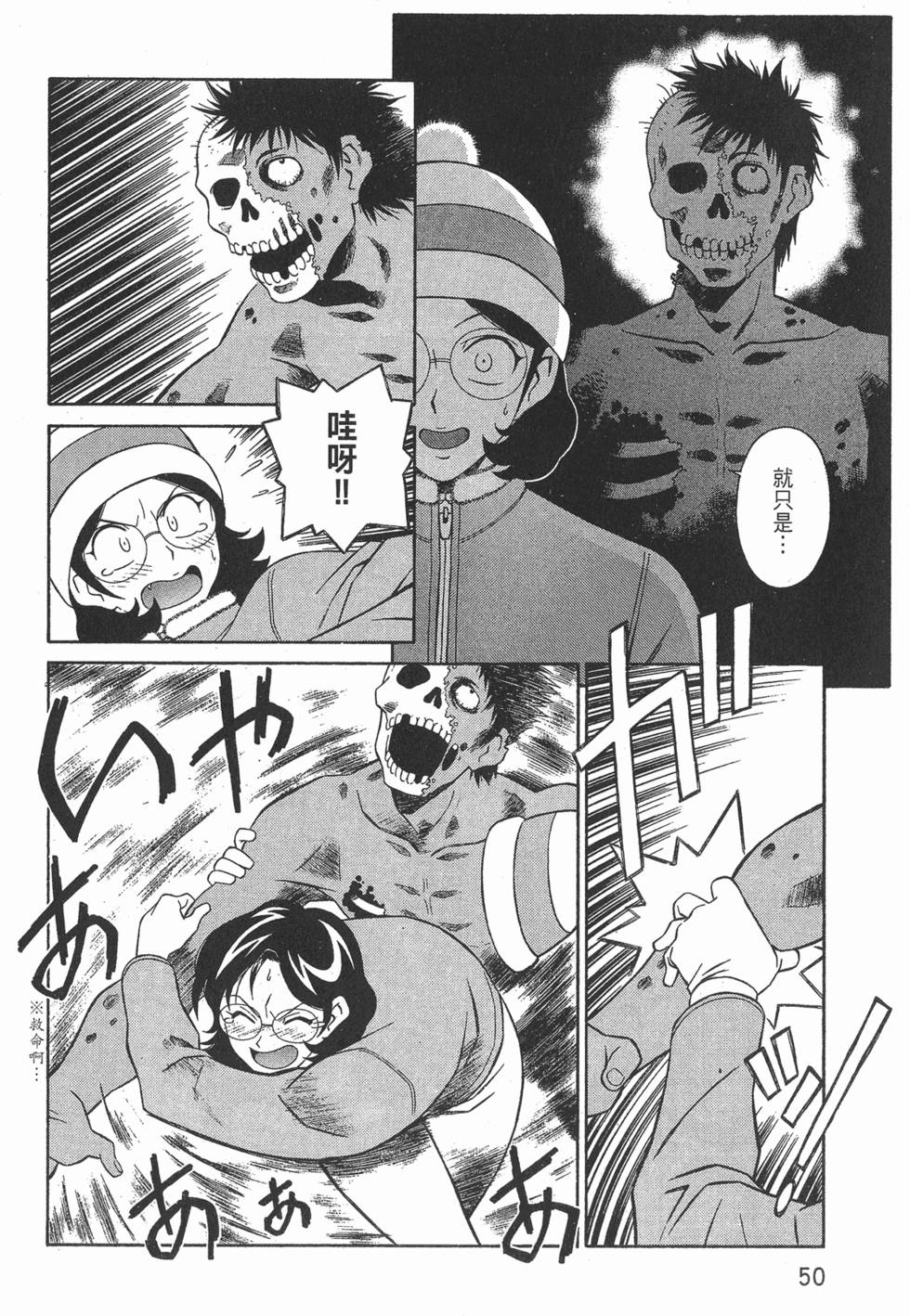 第50页