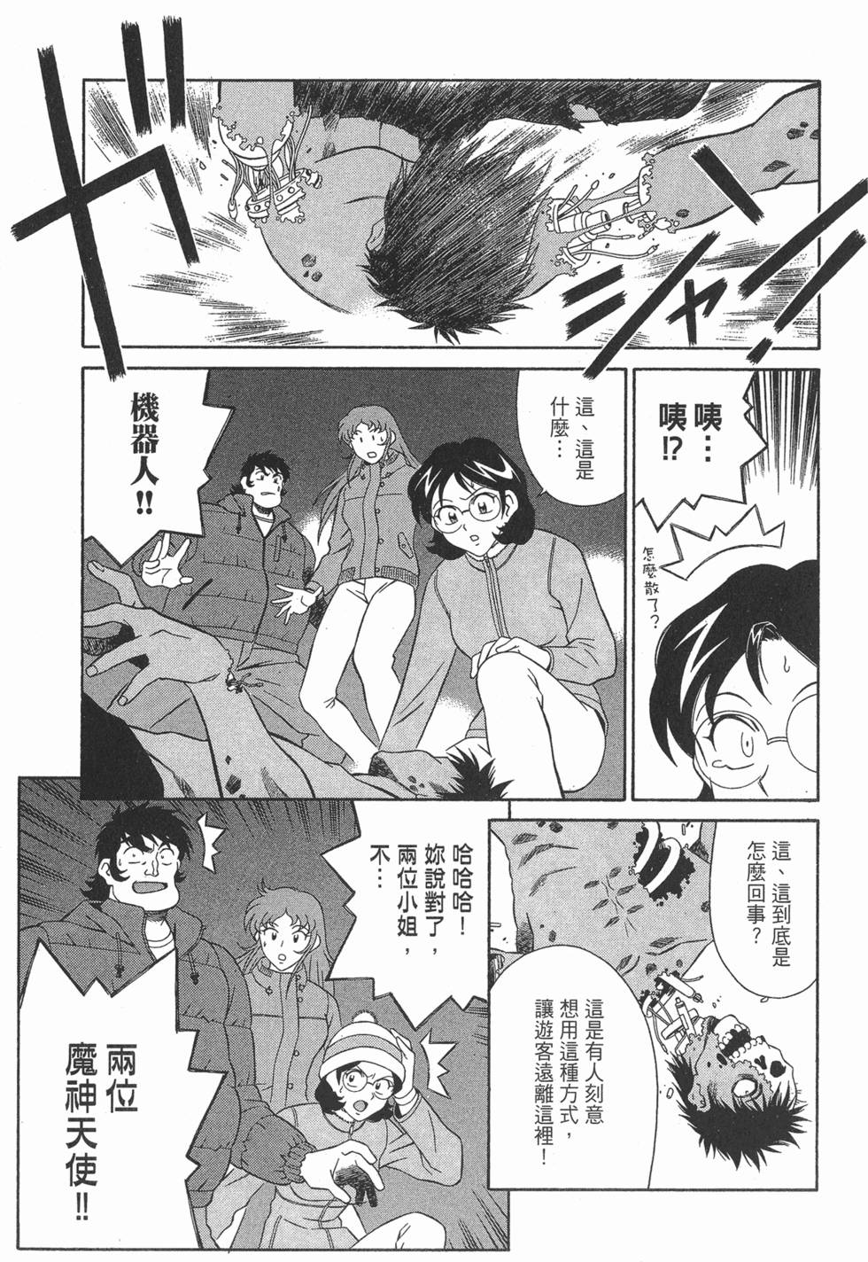 第51页