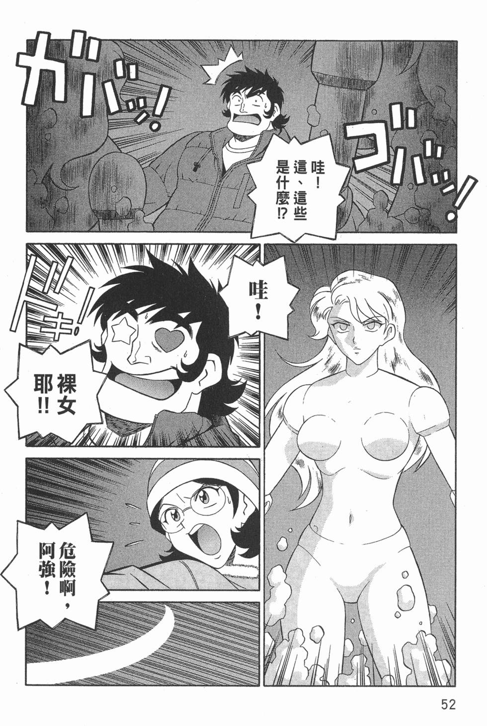 第52页