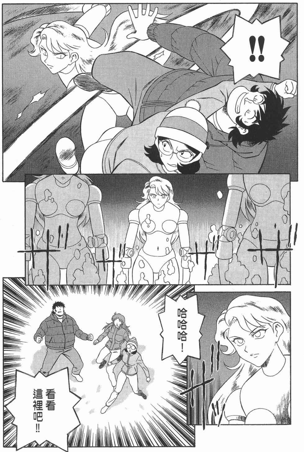 第53页