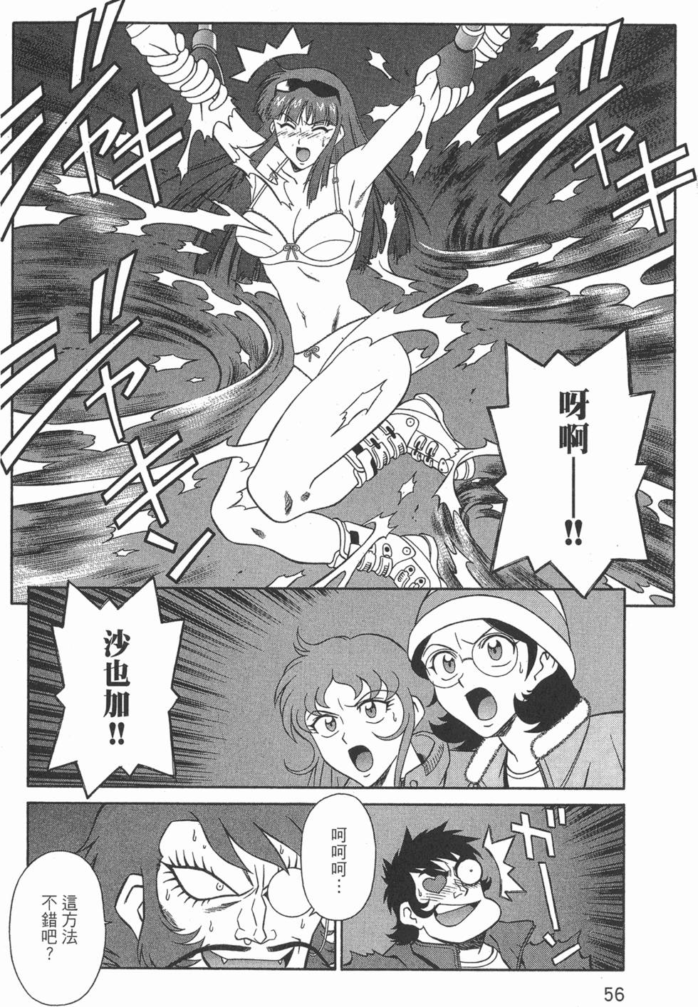 第56页