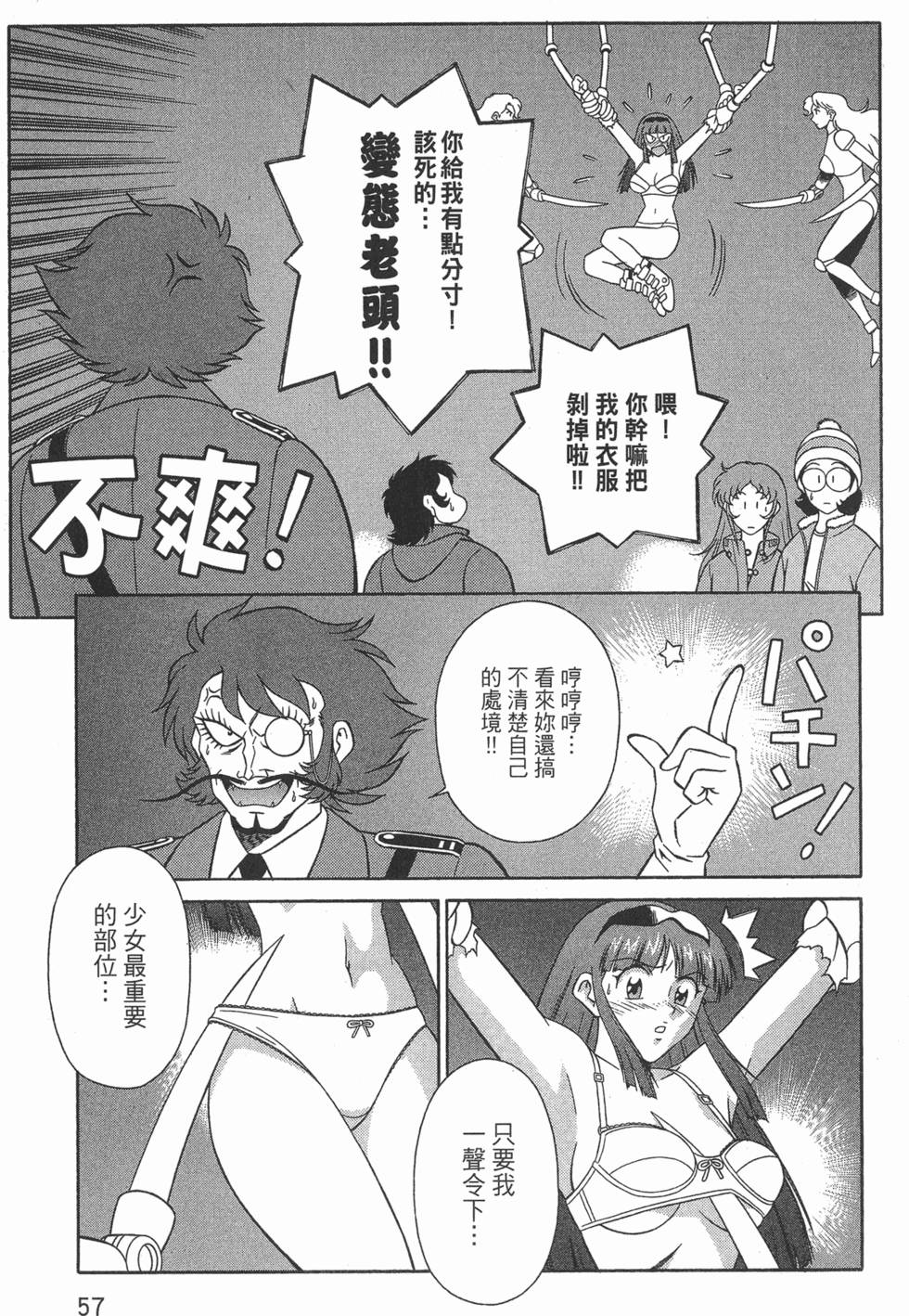 第57页