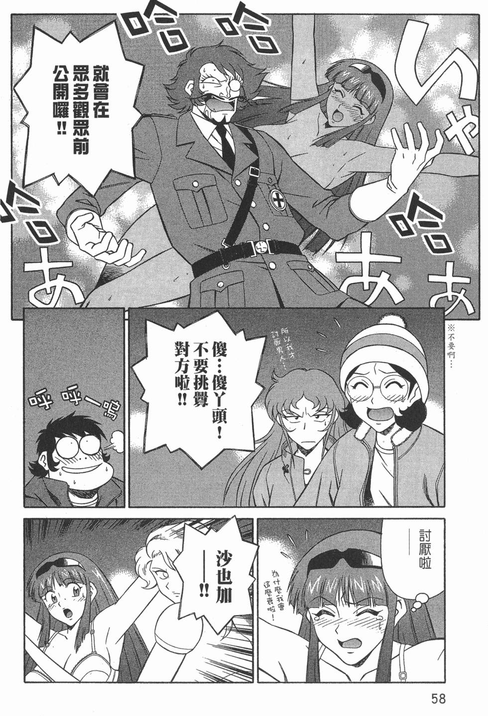 第58页