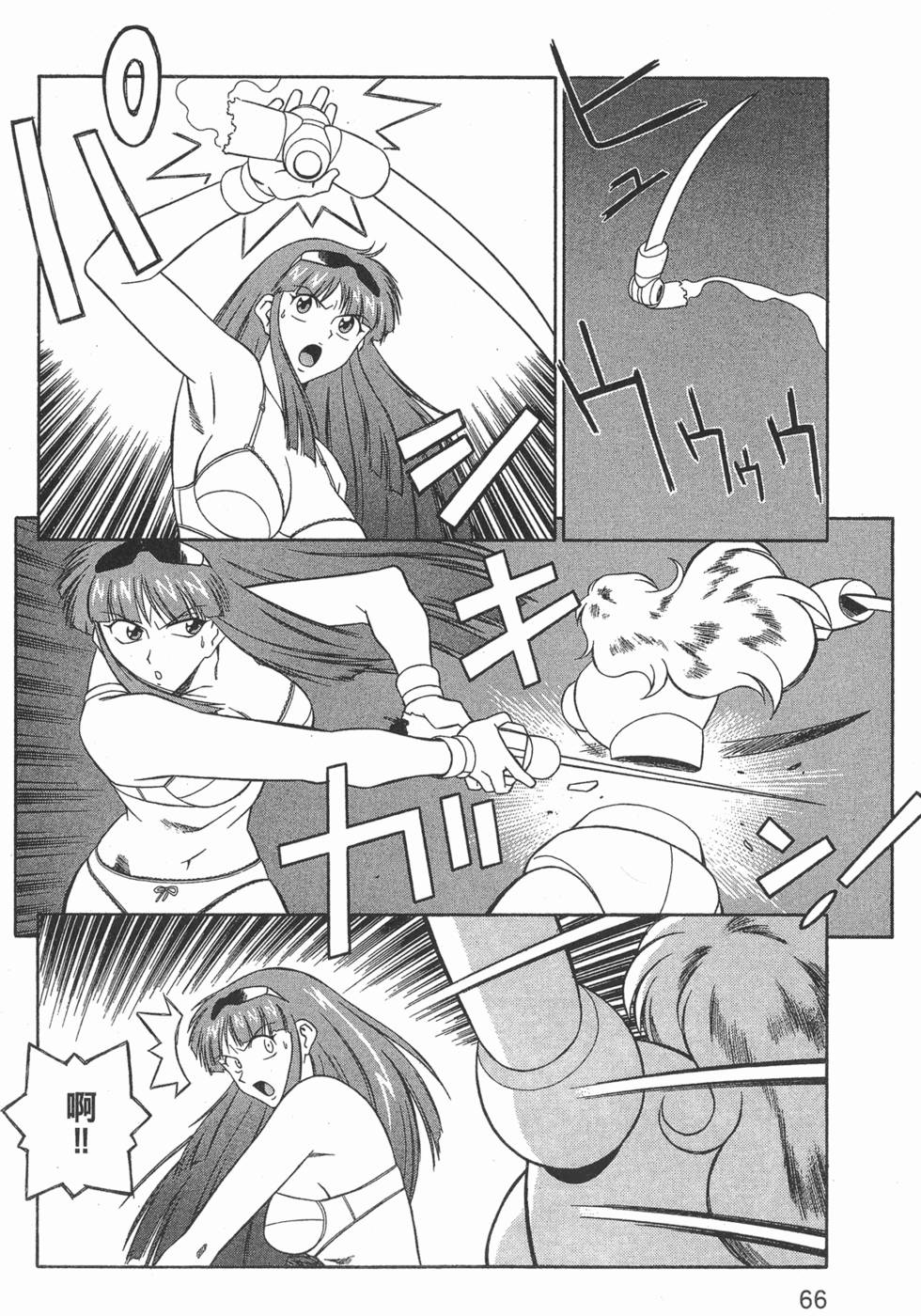第66页