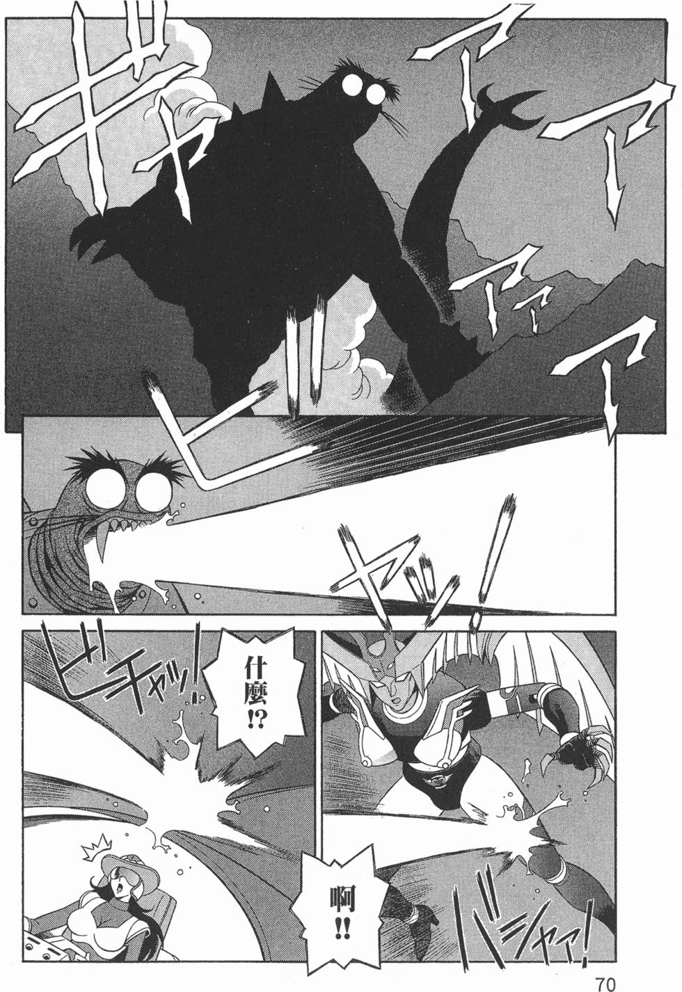 第70页