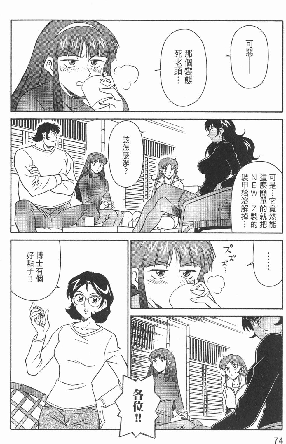 第74页