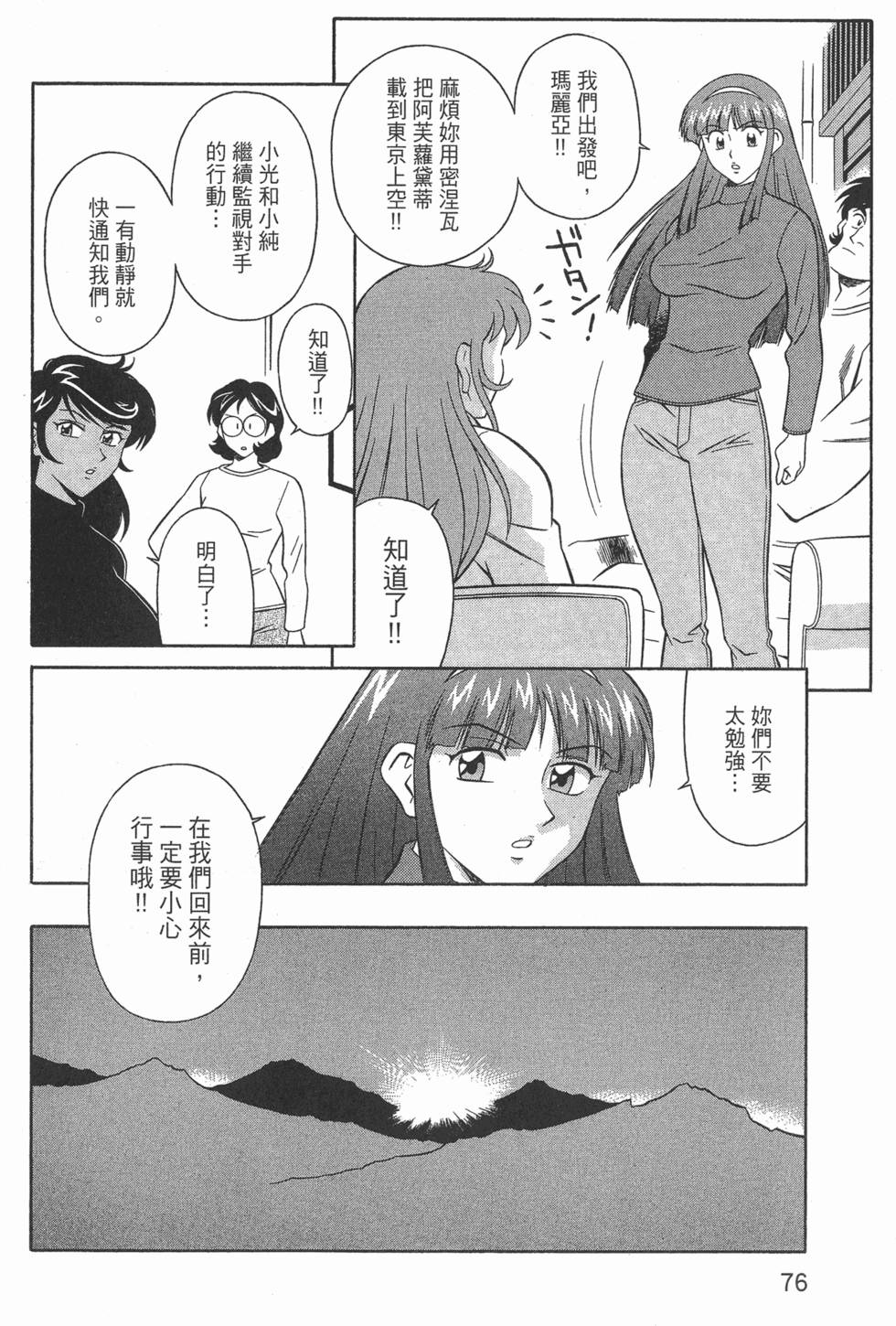 第76页