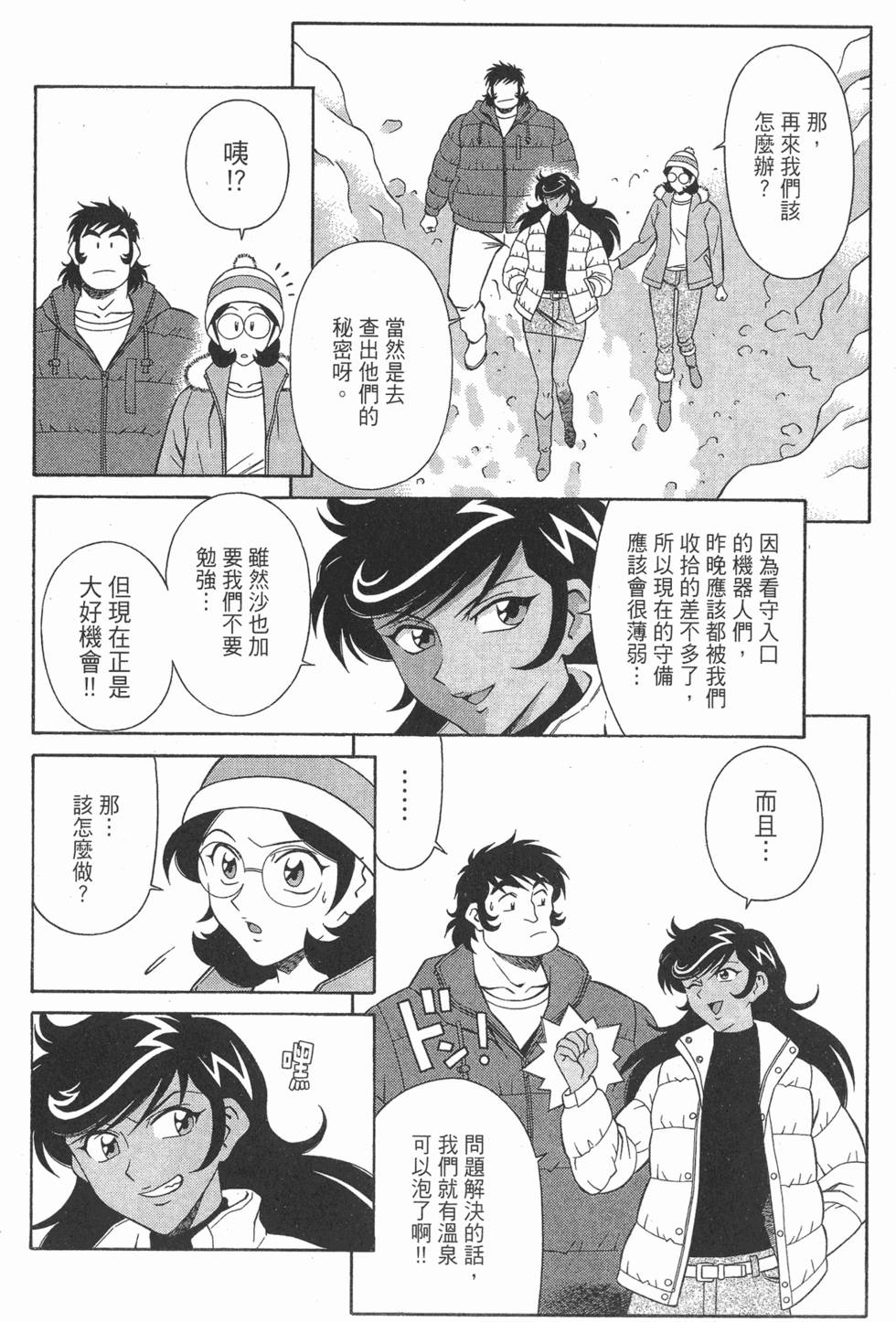 第78页