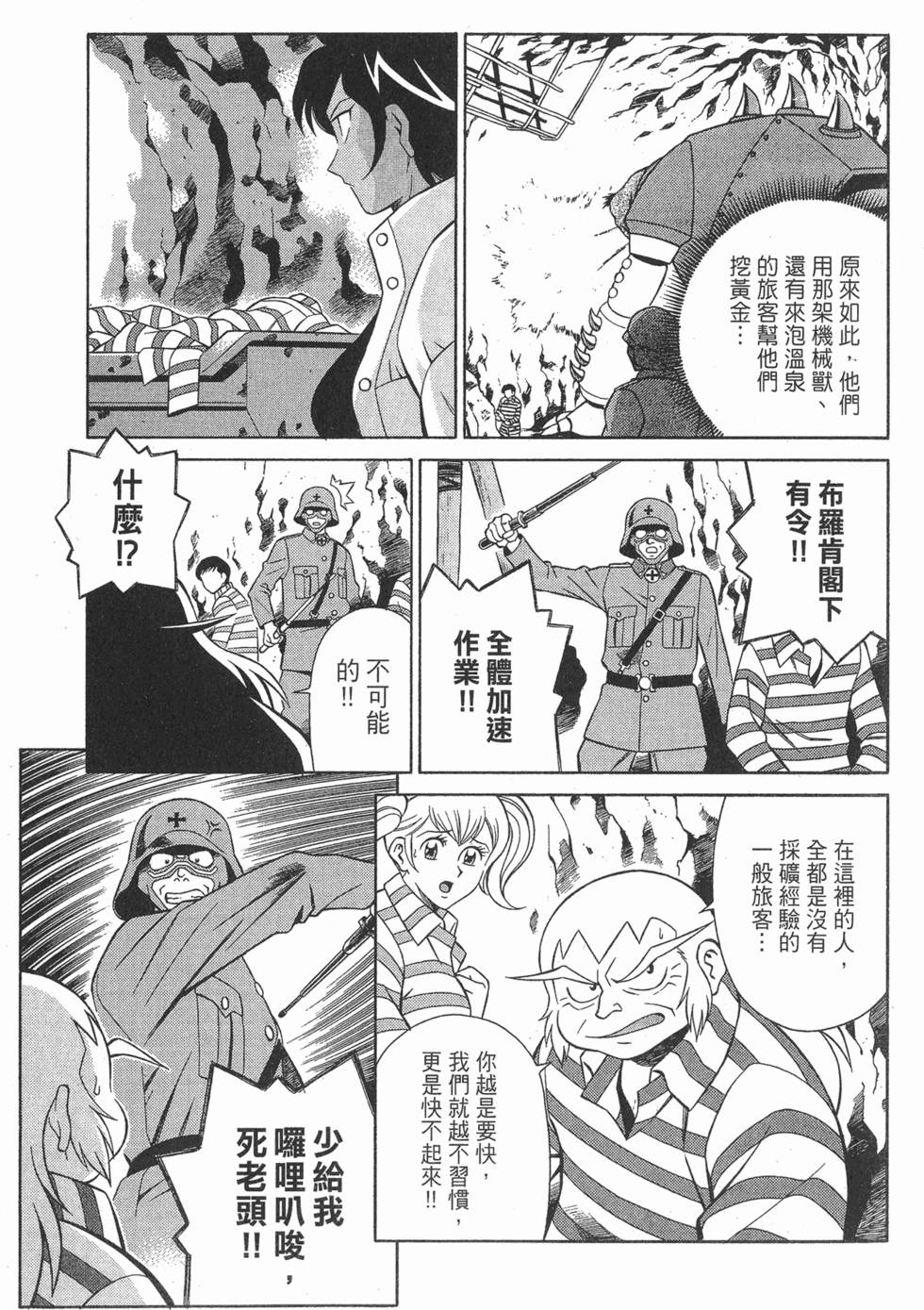 第81页