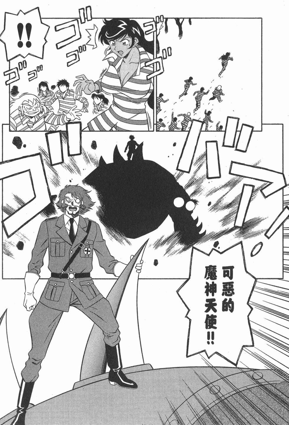 第84页