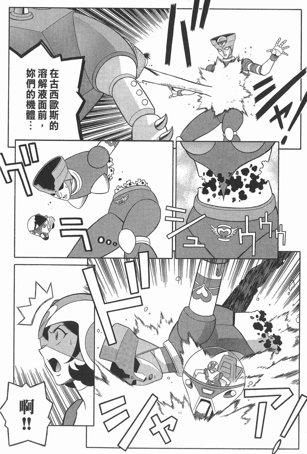 第86页