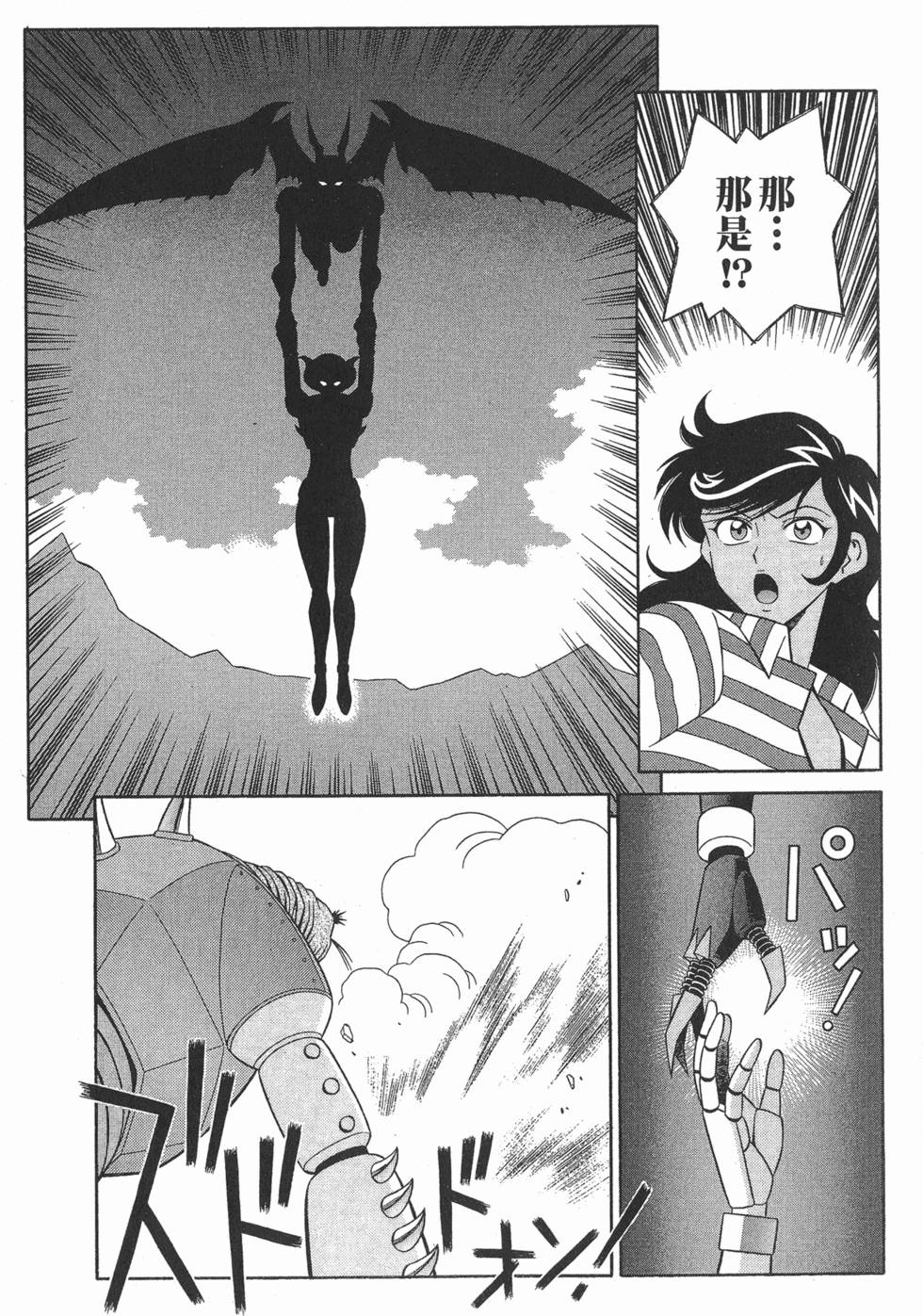 第87页