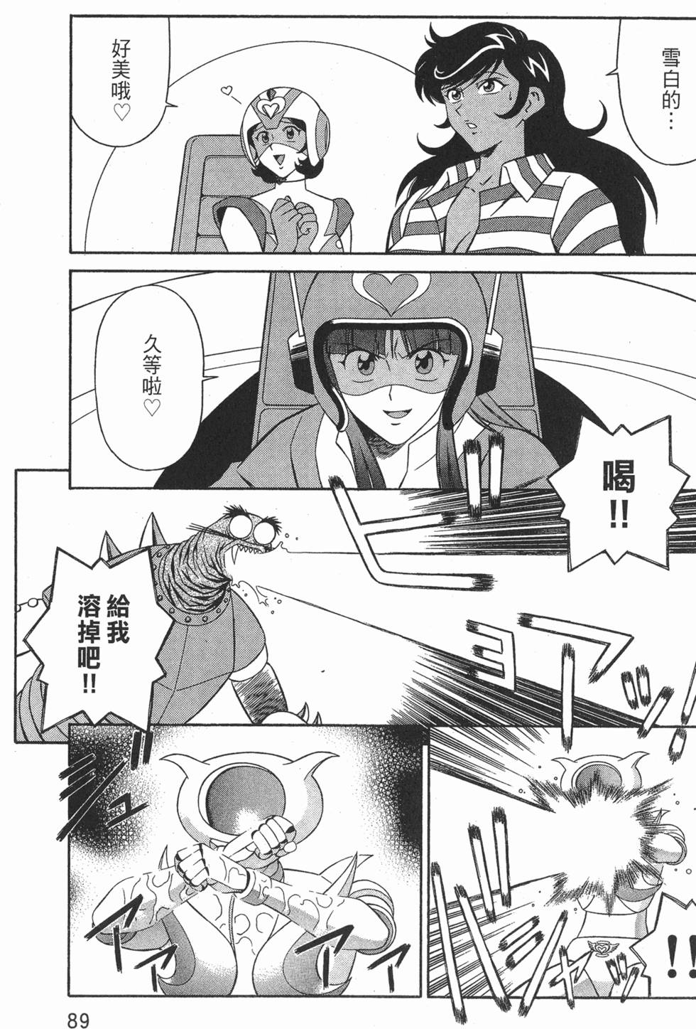 第89页