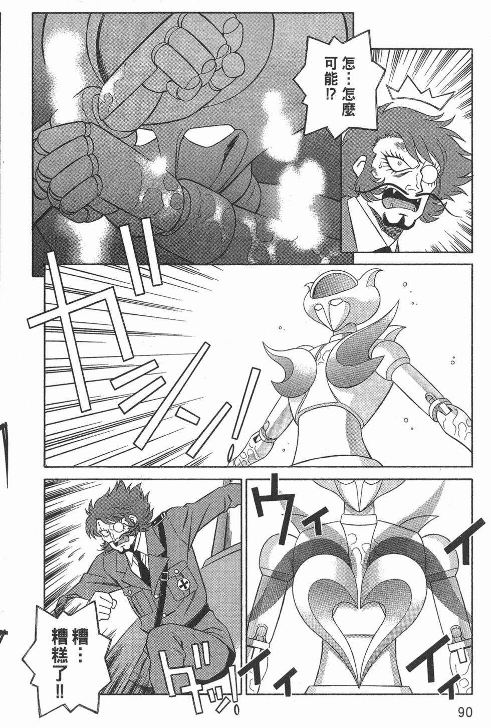 第90页