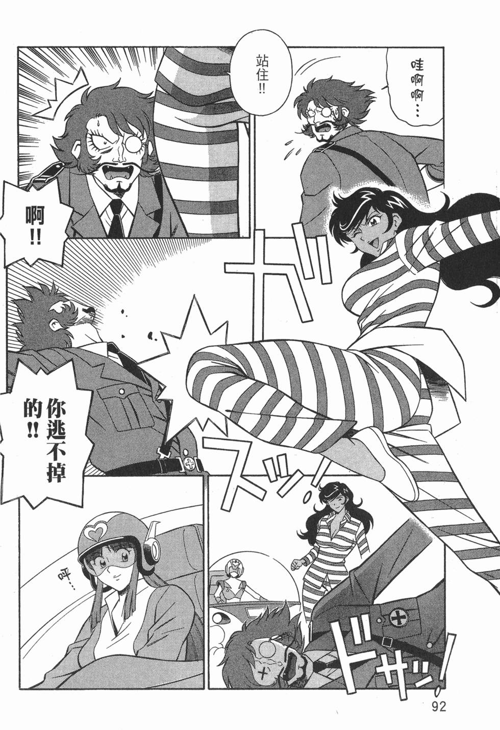 第92页