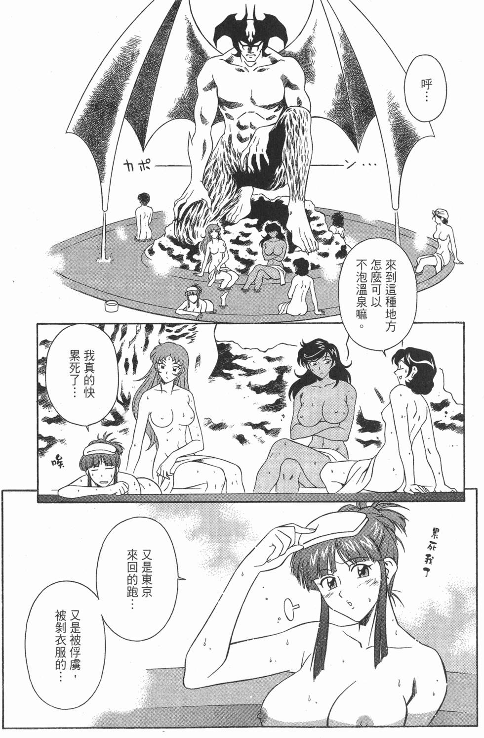 第93页