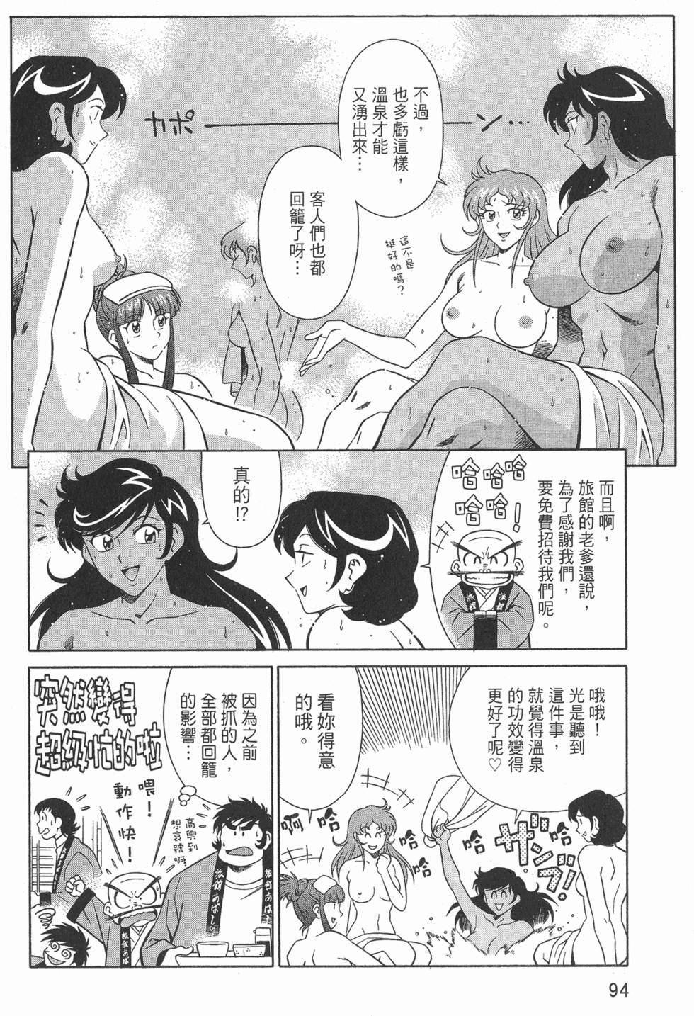 第94页