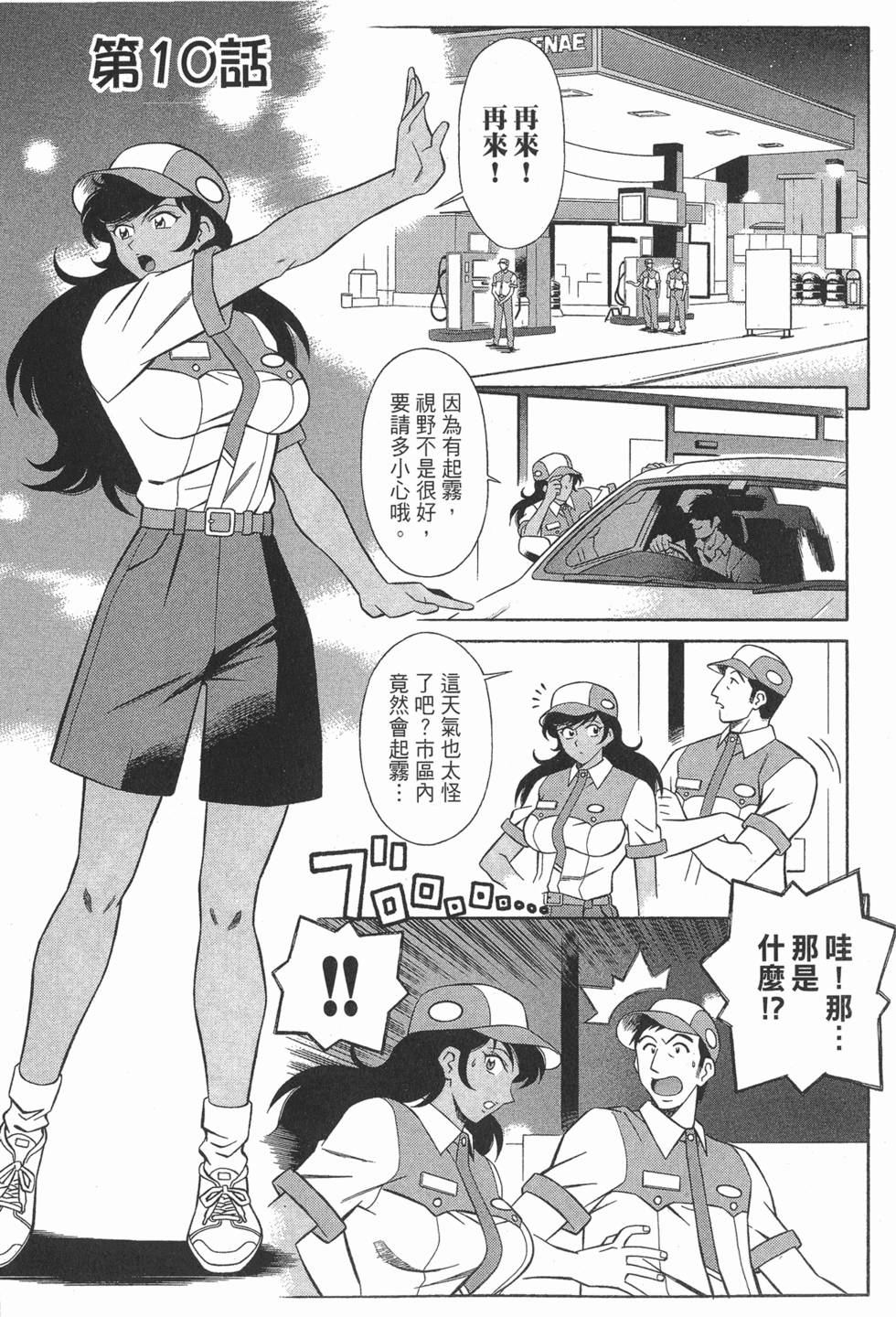 第95页
