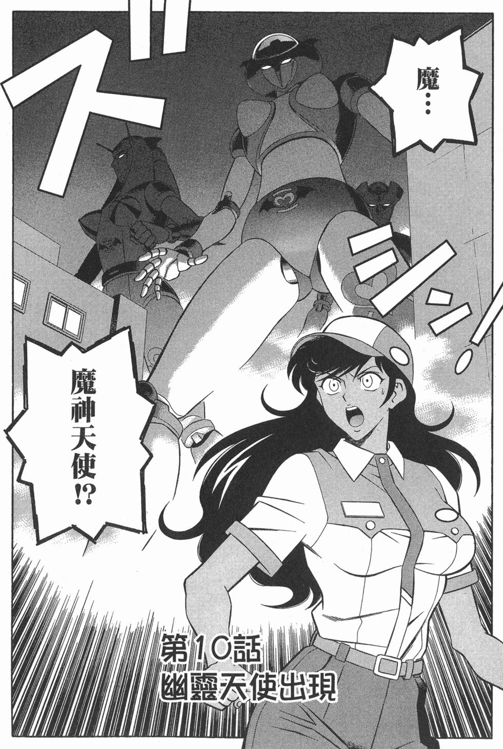 第96页