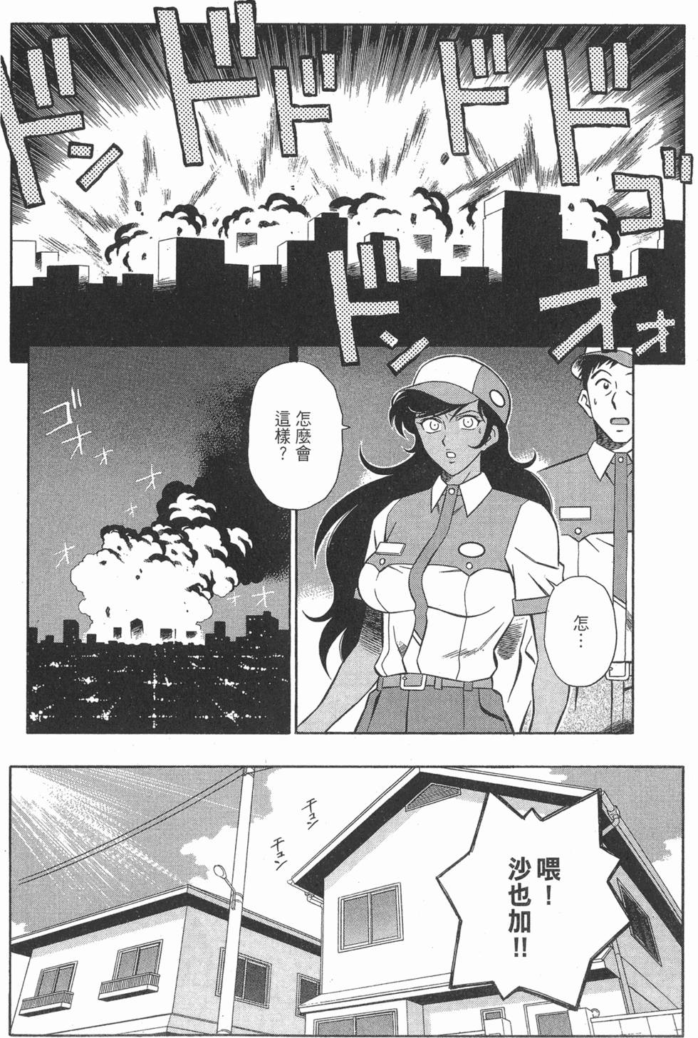 第98页