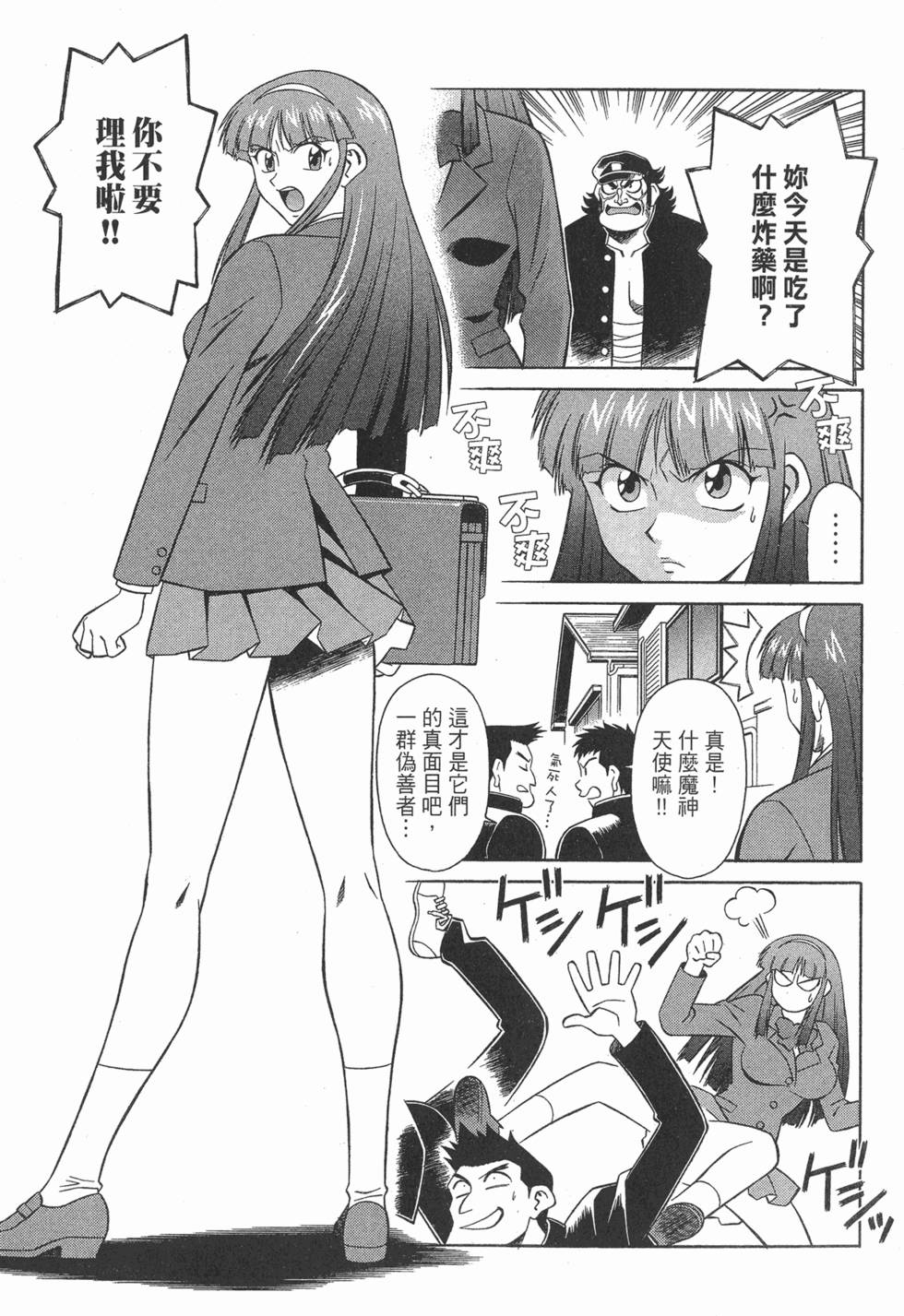 第99页
