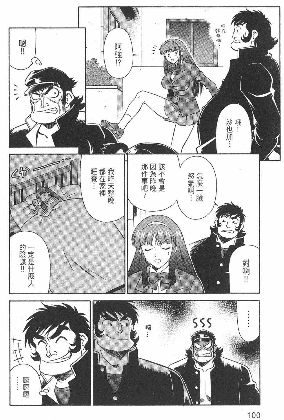 第100页