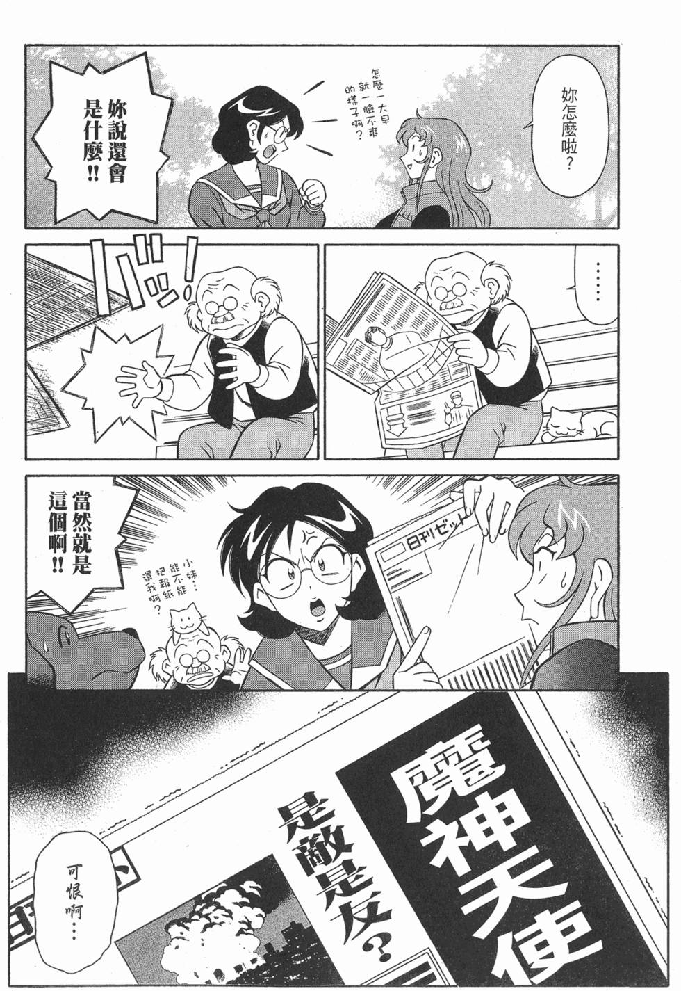 第104页