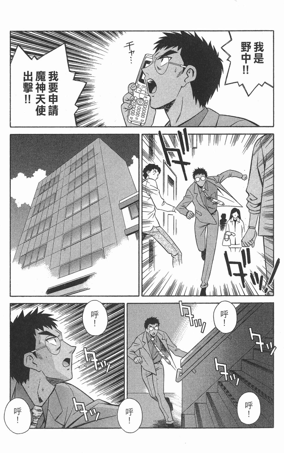 第109页