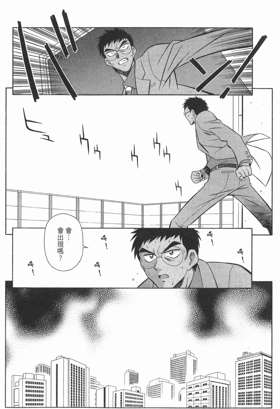 第110页