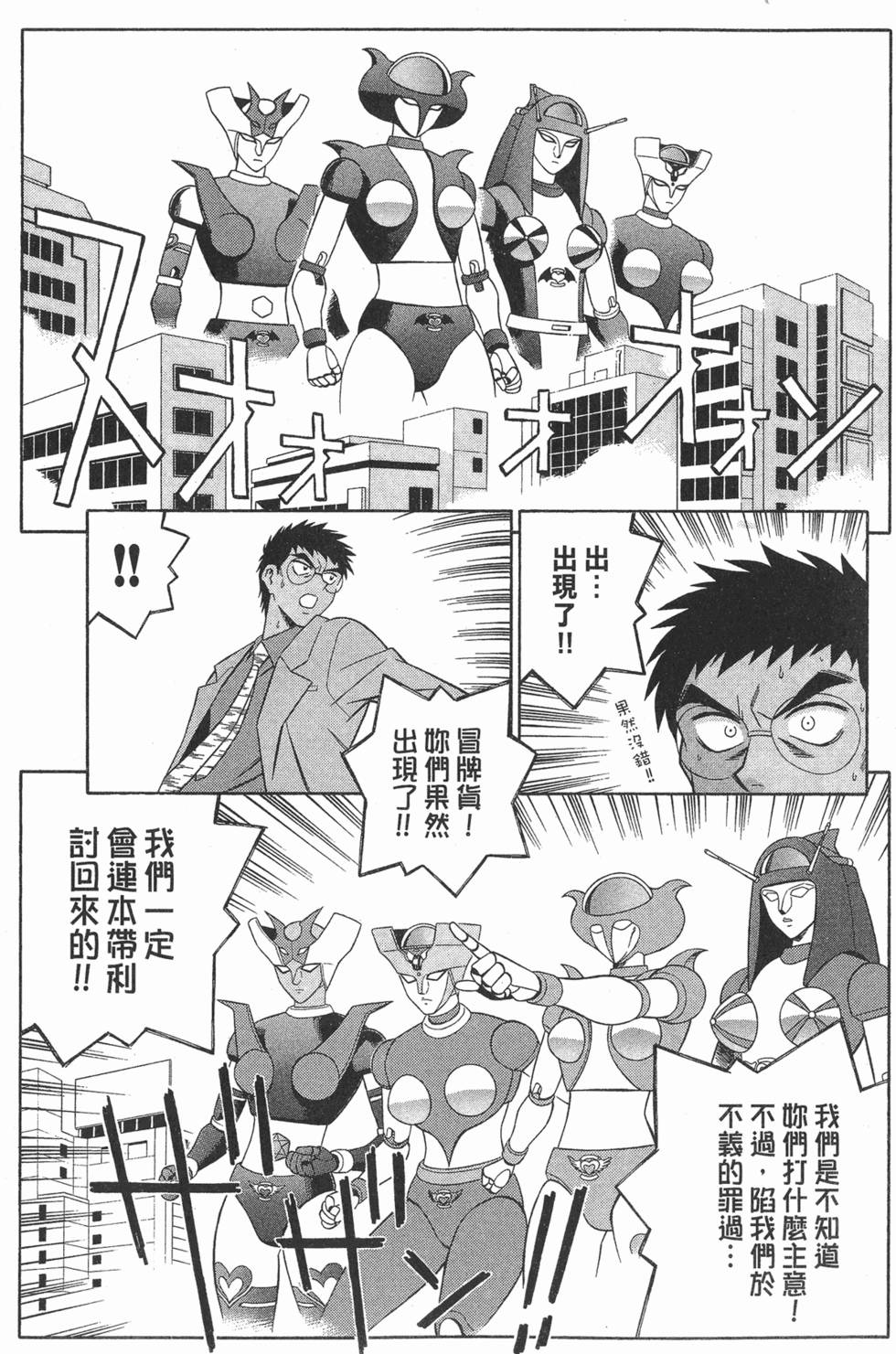 第111页