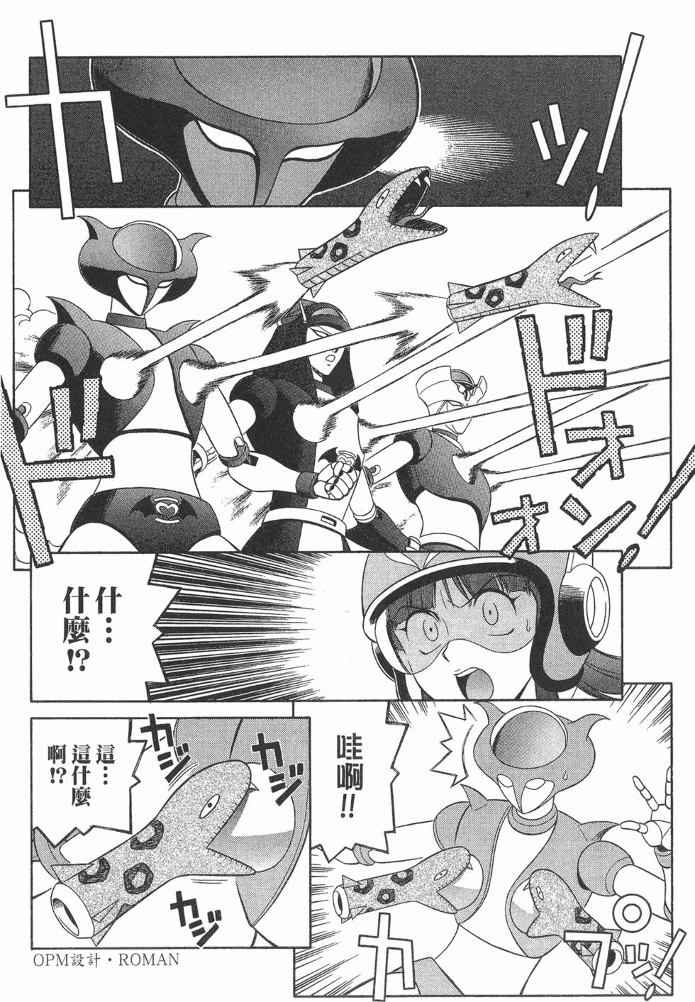 第112页