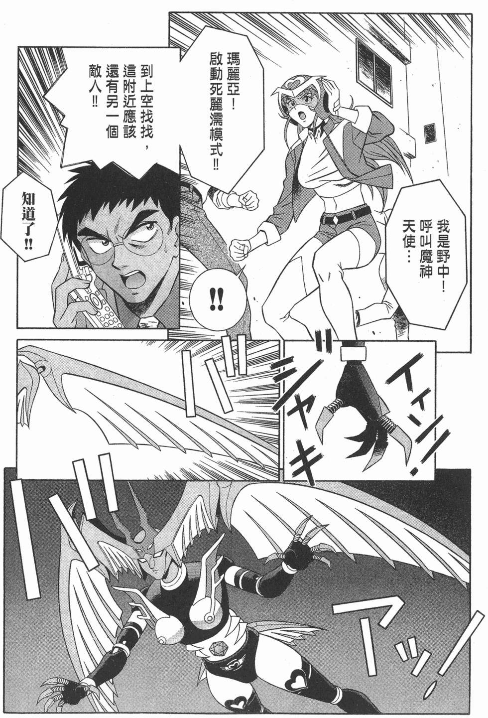 第114页