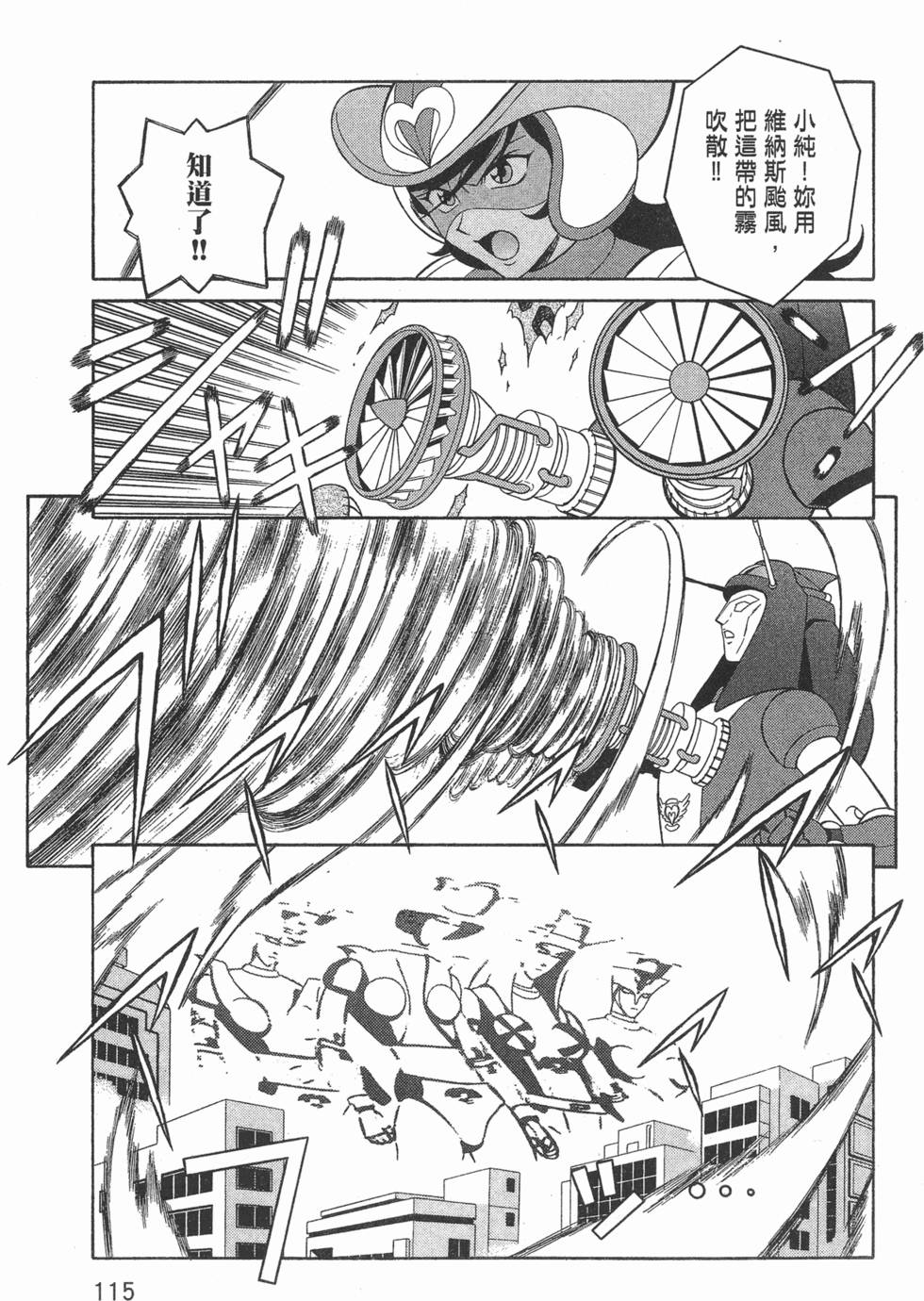 第115页