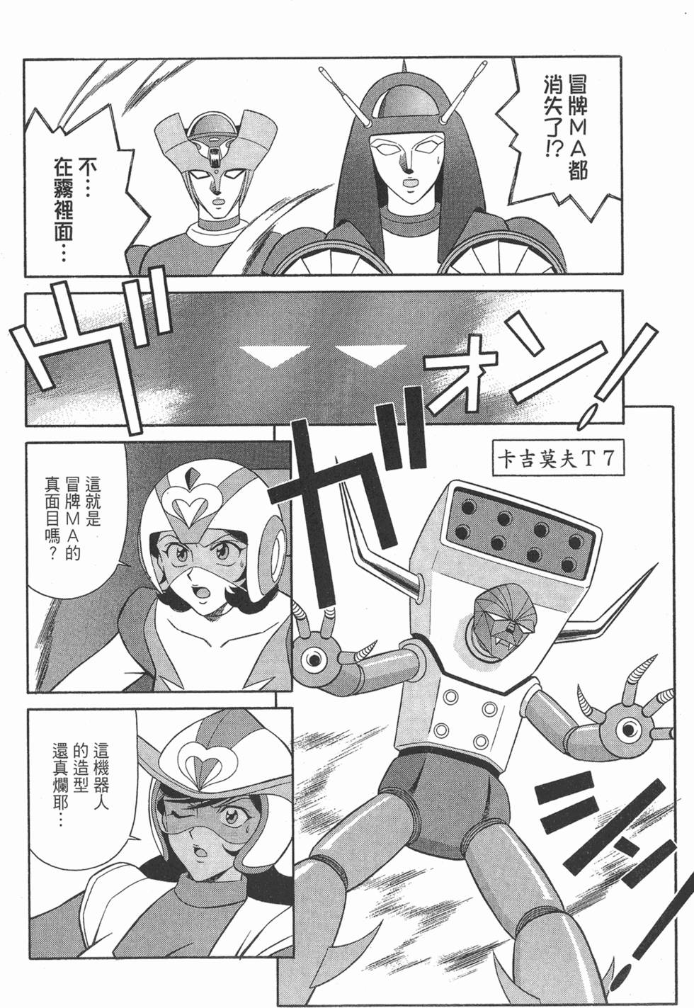 第116页