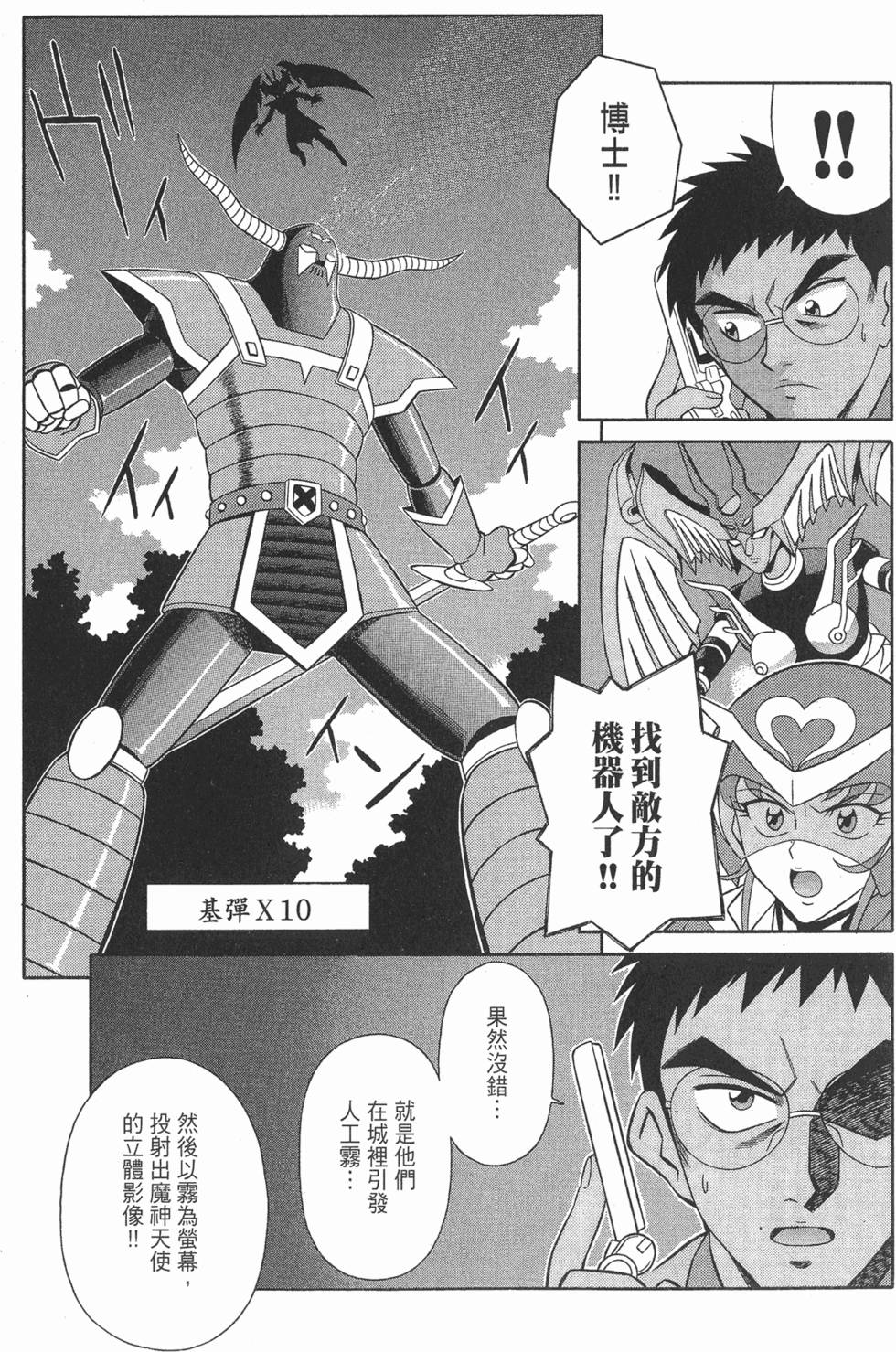 第117页