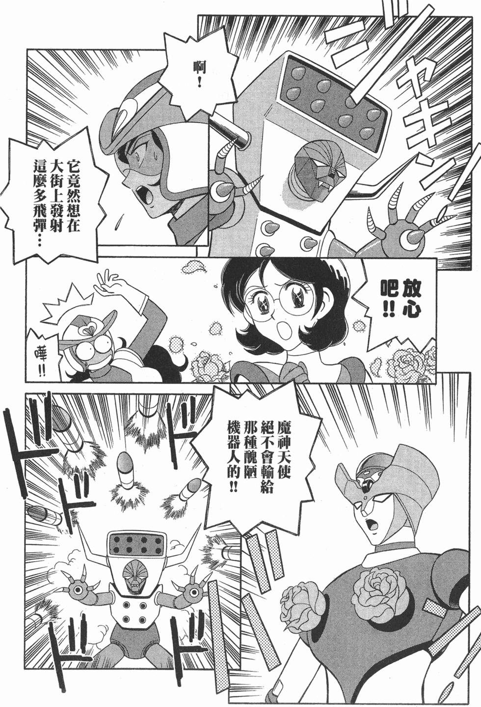 第118页