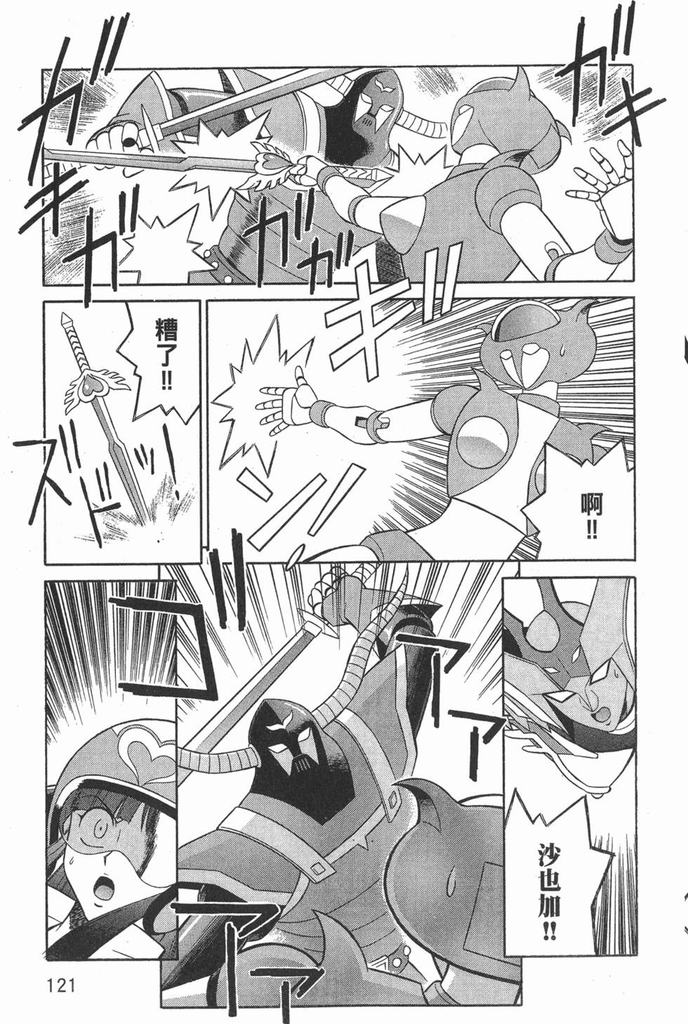 第121页