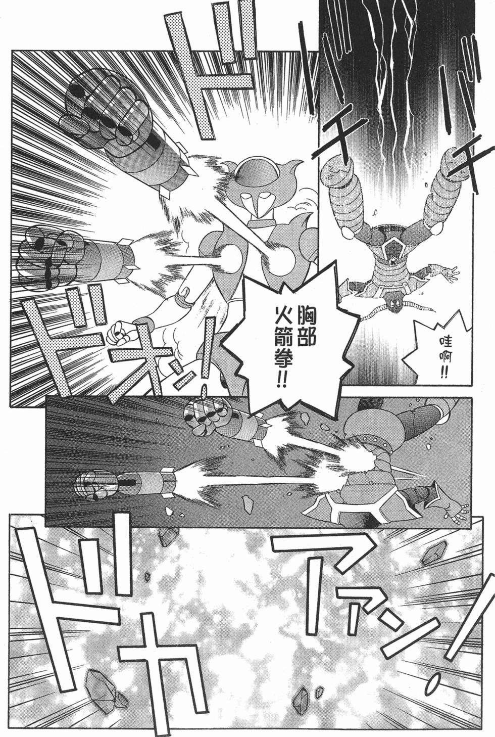 第123页