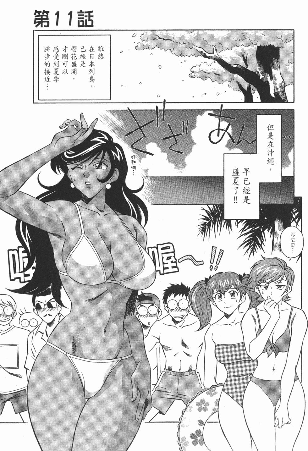 第125页