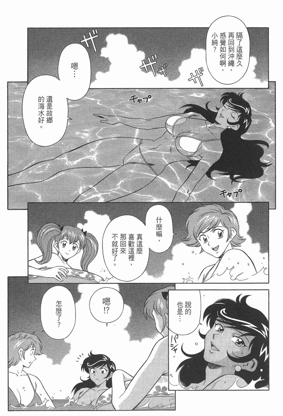 第127页